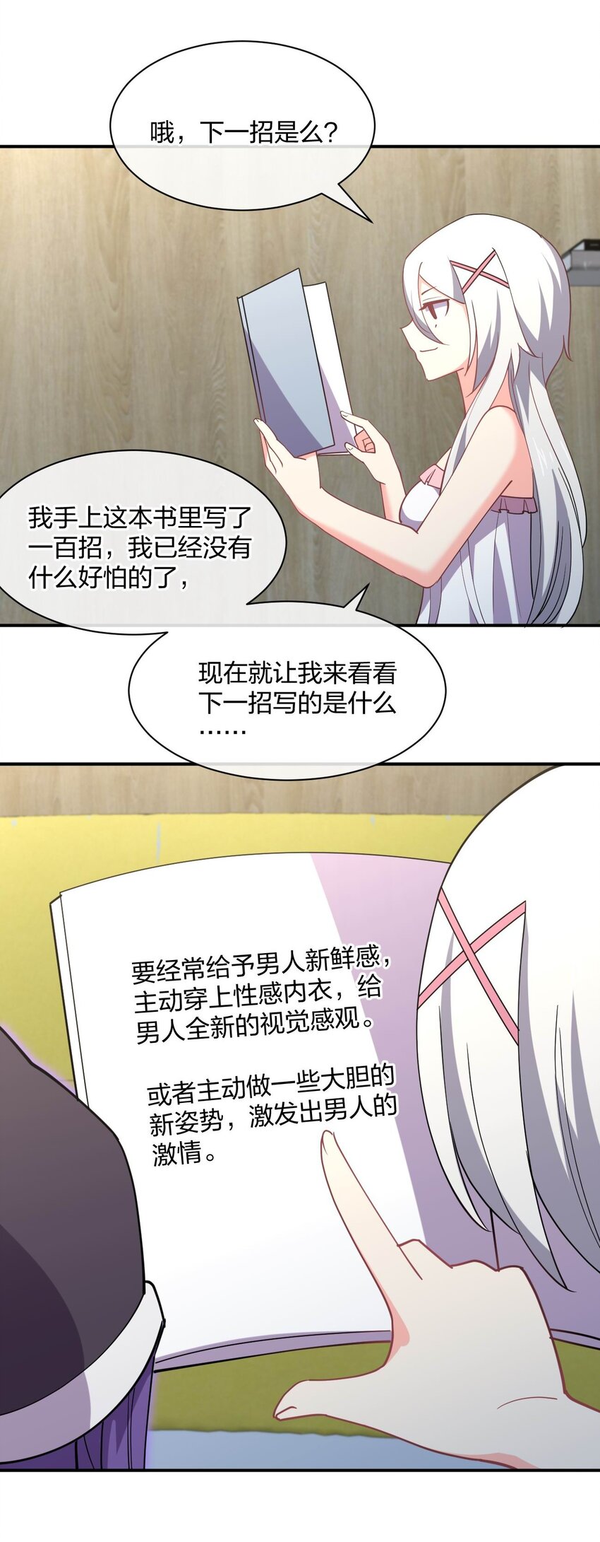 063 成为驾驶员51