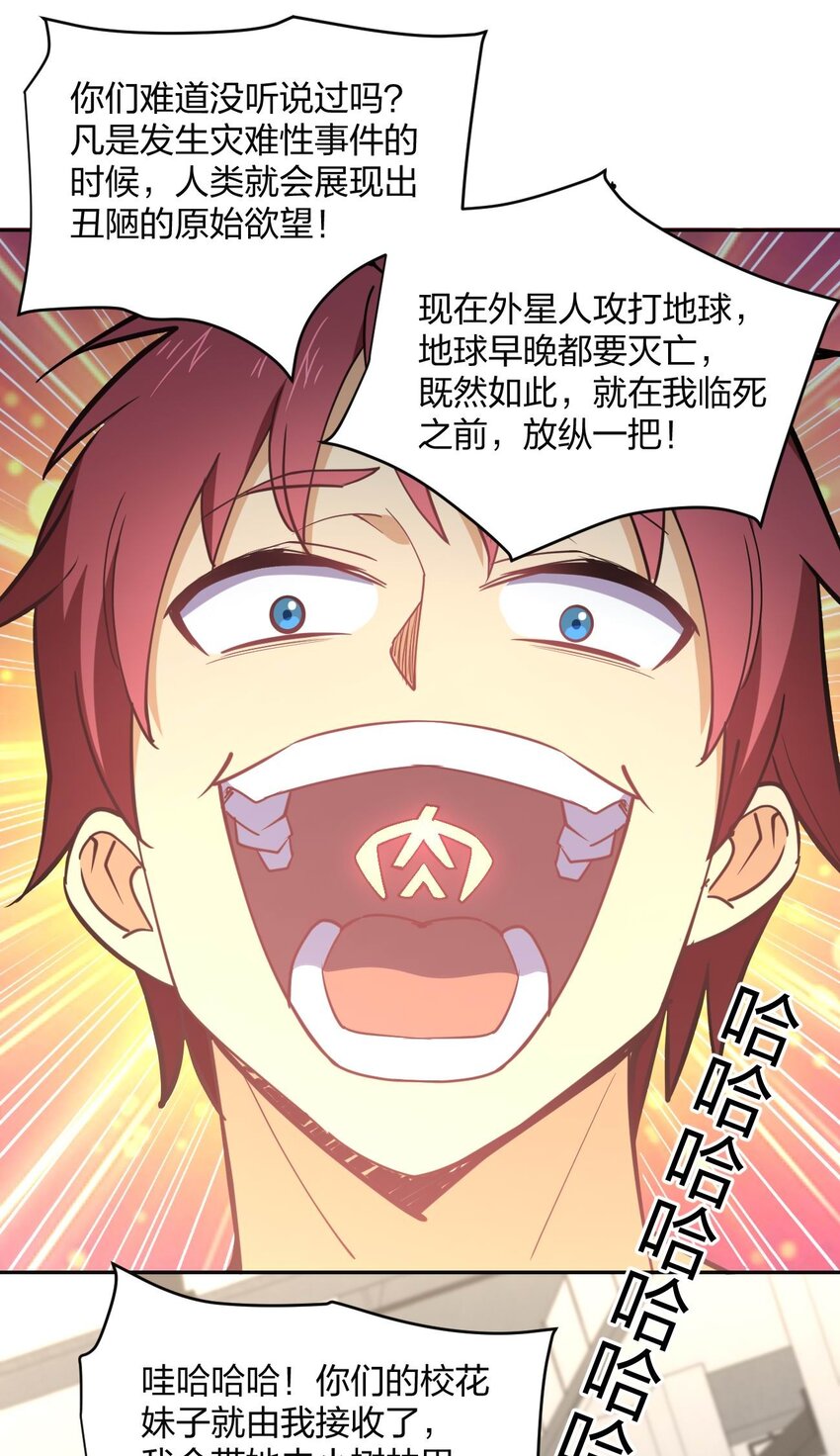 067 谁说站在光里的才算英雄1
