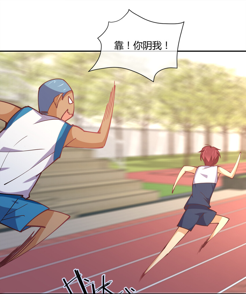 011 两校运动会开幕！60