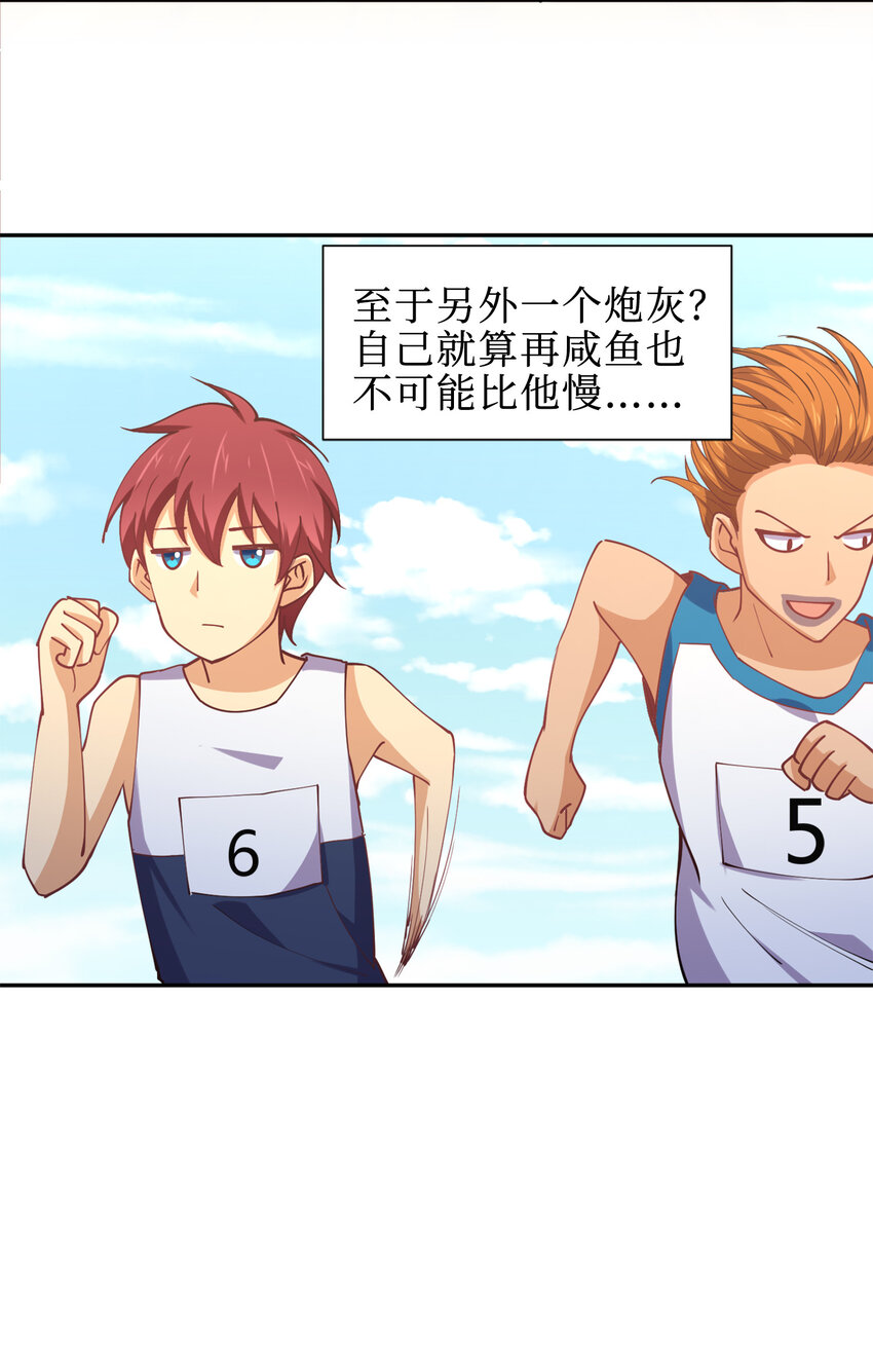 011 两校运动会开幕！54