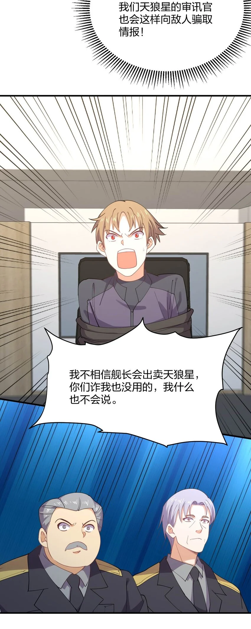 078 二次元与三次元的区别27