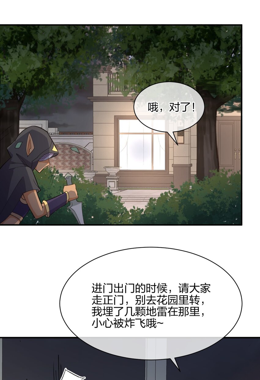 044 同居别墅69