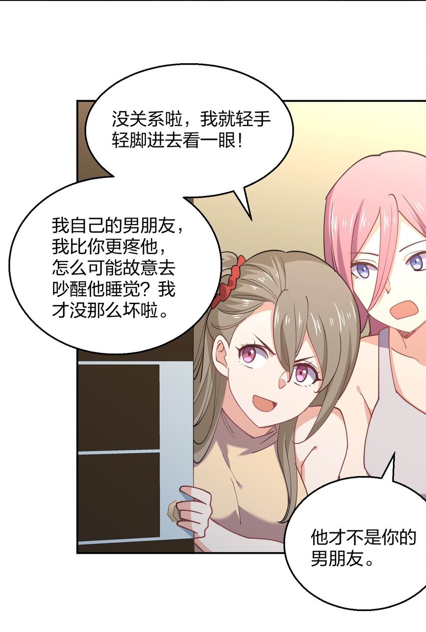 065 突破进展54