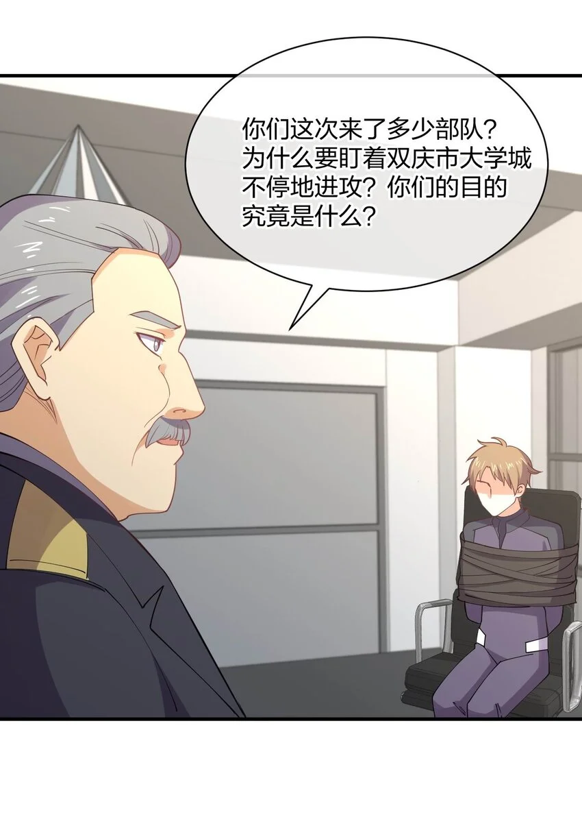 078 二次元与三次元的区别22