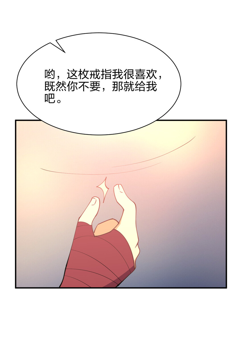 026 中二魔戒53