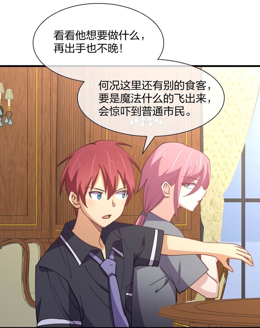 046 三个魔法师32