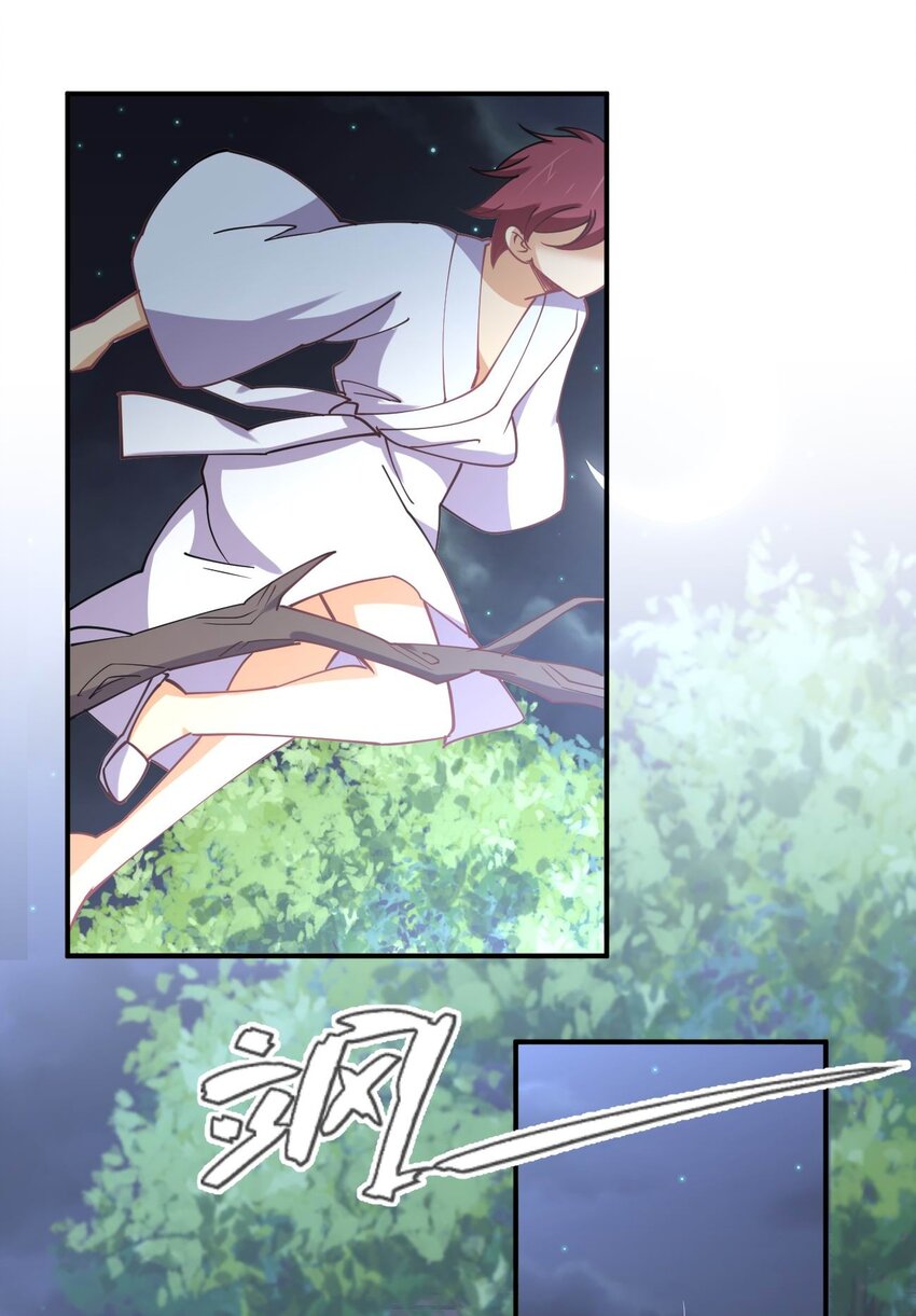 073 土豪与情人29