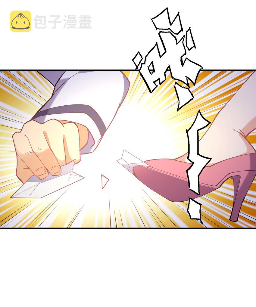 028 小师妹绑架计划！5