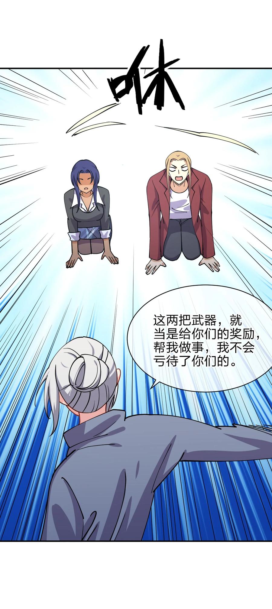 032 钓鱼执法？贴身保护！53