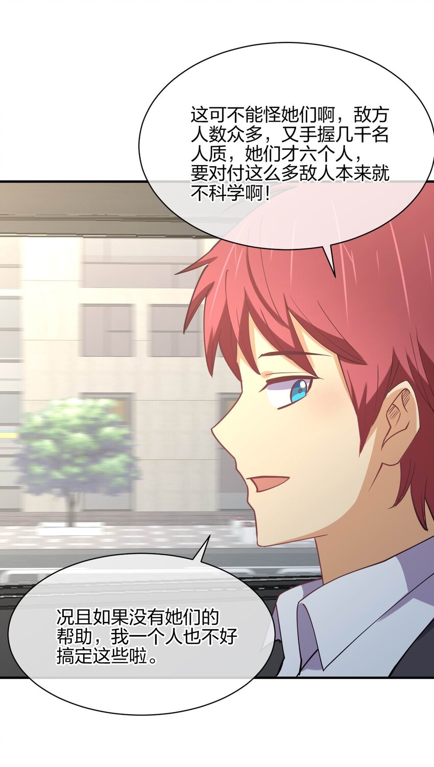 054 召唤！亡者军团！59