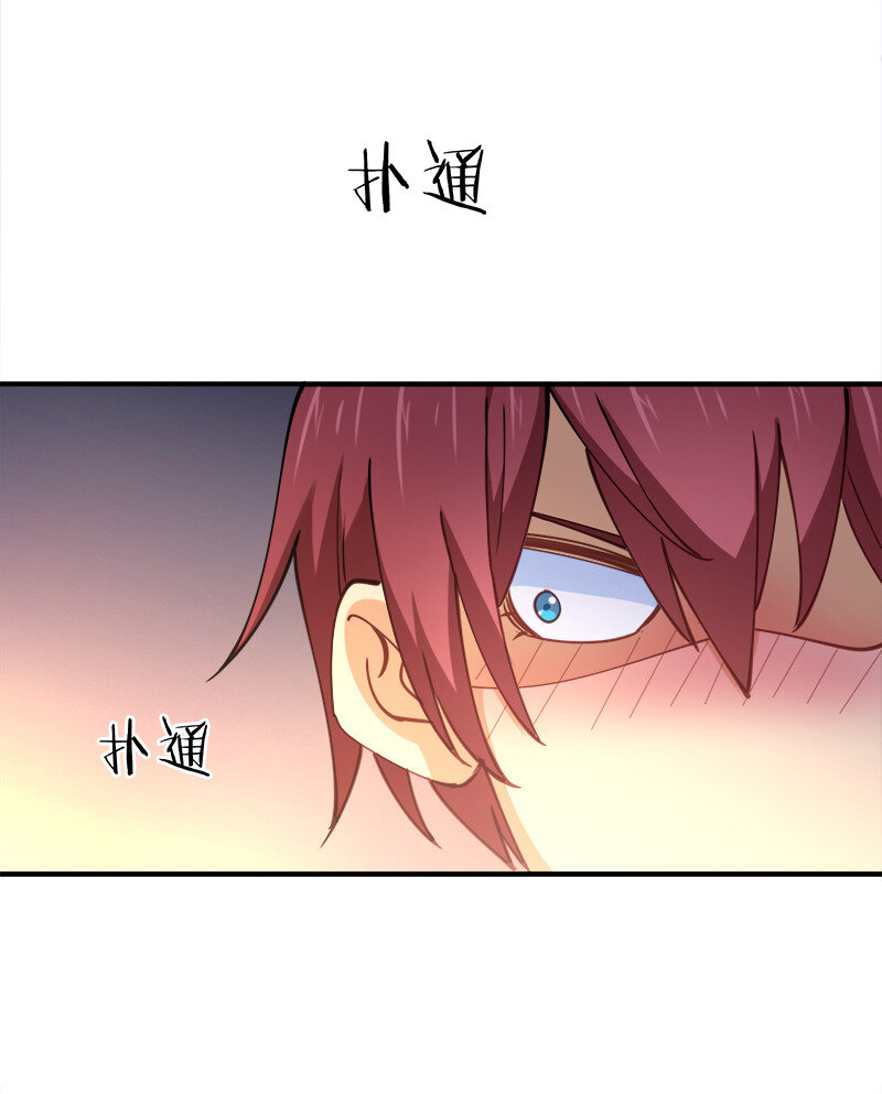 003 我才是被抢的那个？11