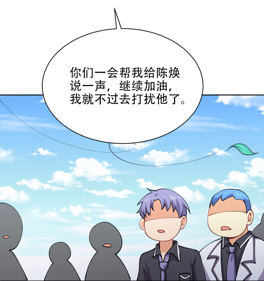 023 异世界留学生15