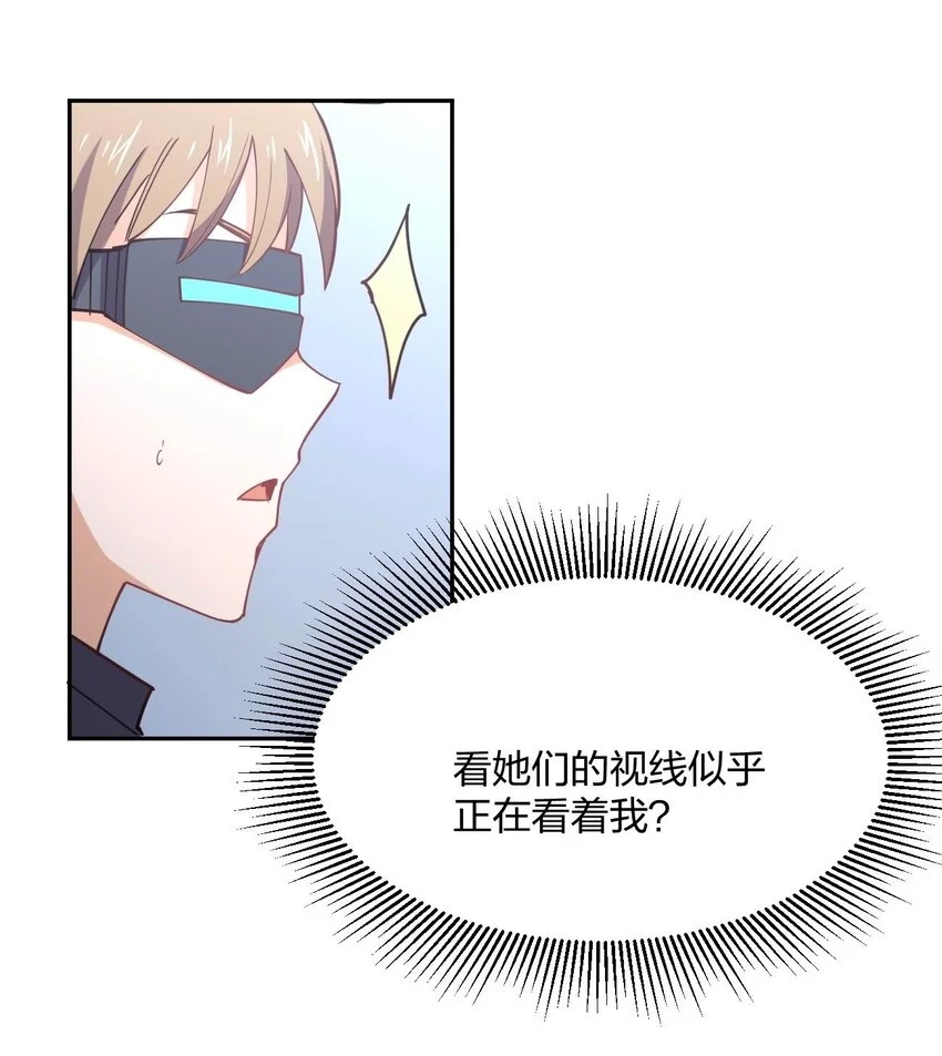 077 男女搭配，干活不累46