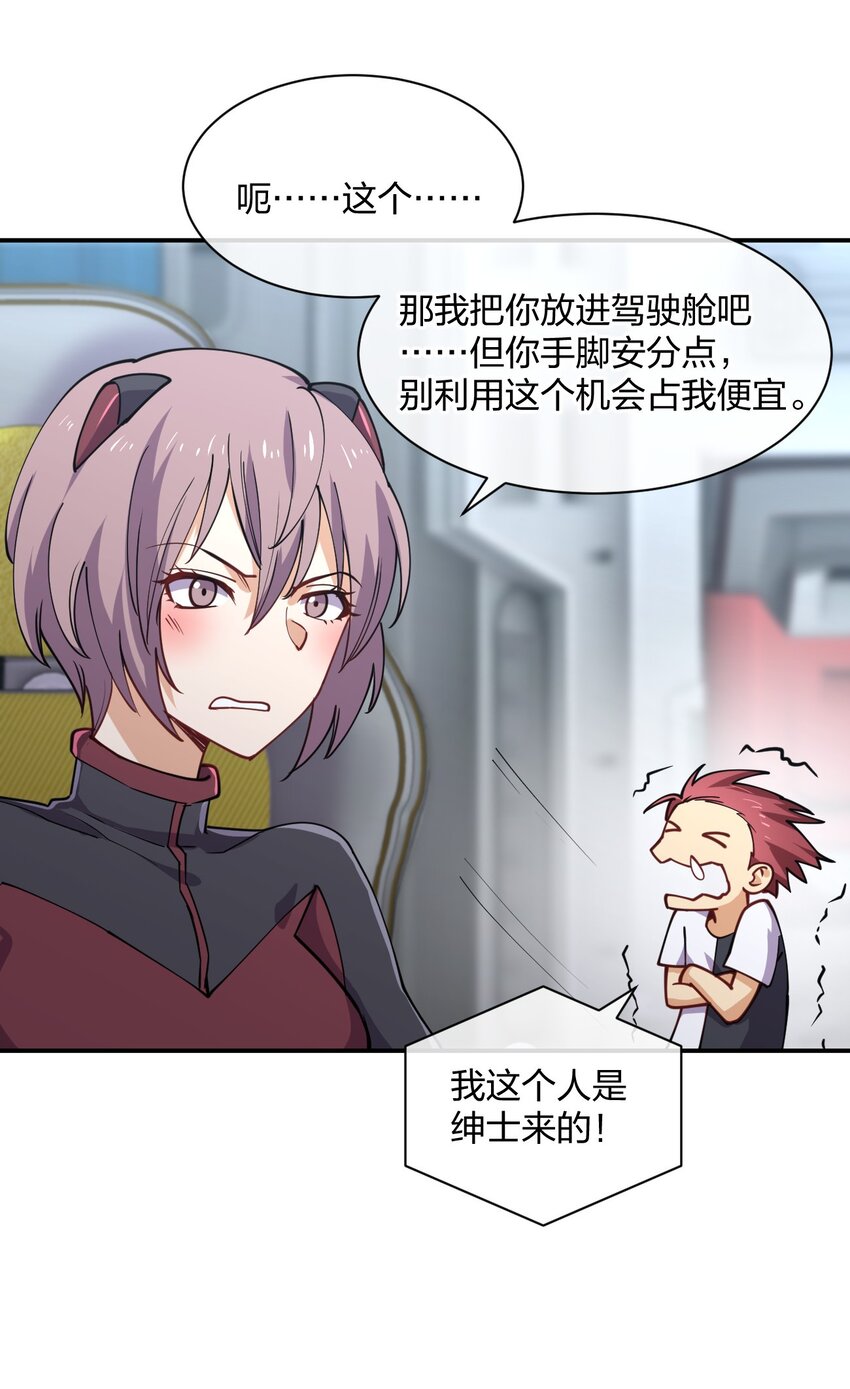 068 凯旋53