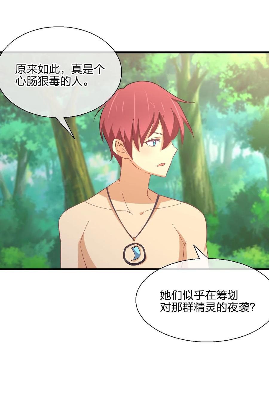 040 姐妹相见17
