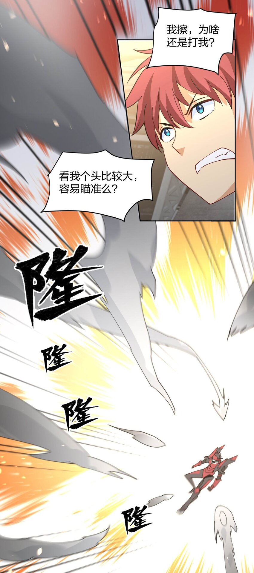 076 他的射击，让人安心57