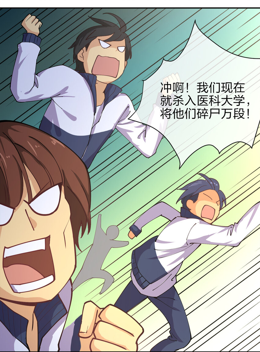 011 两校运动会开幕！16