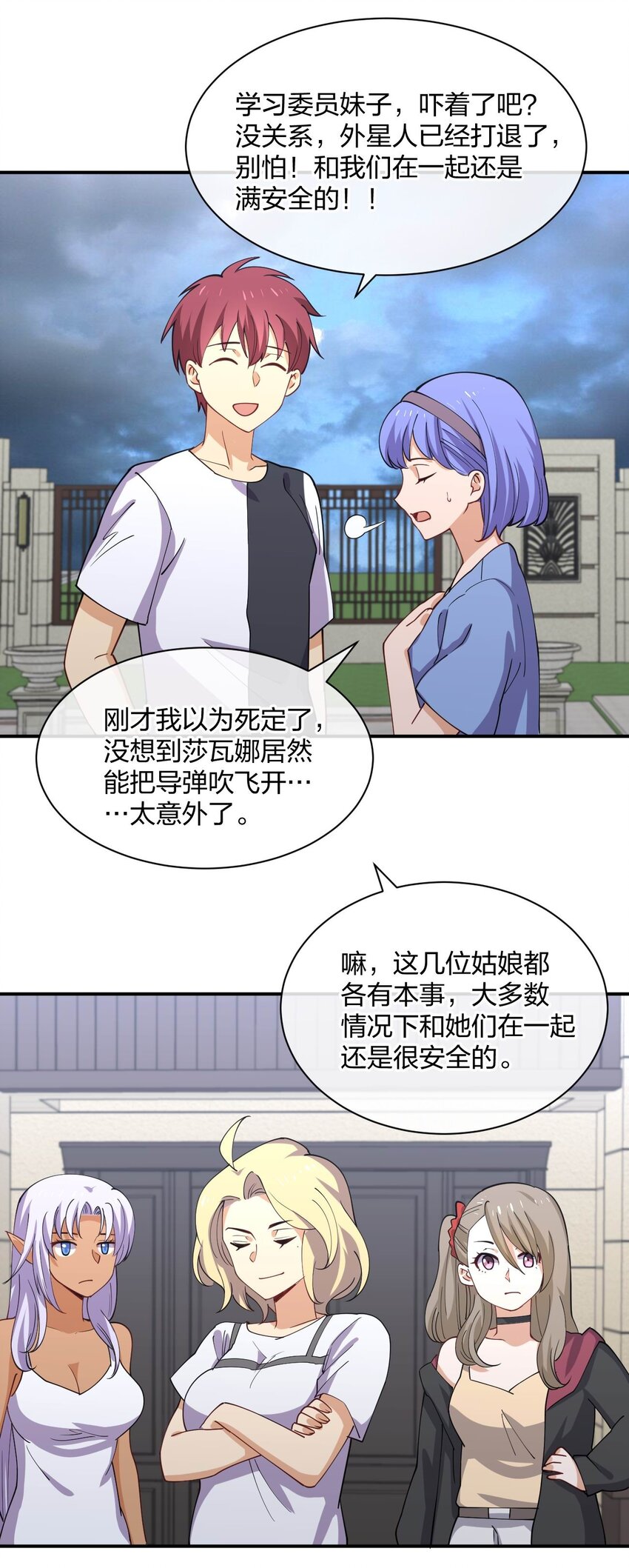 069 战后9