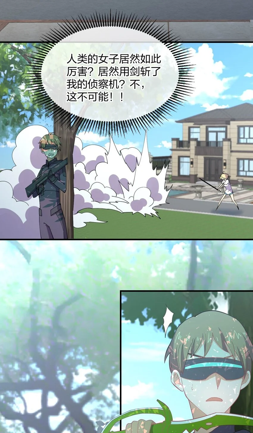 077 男女搭配，干活不累55