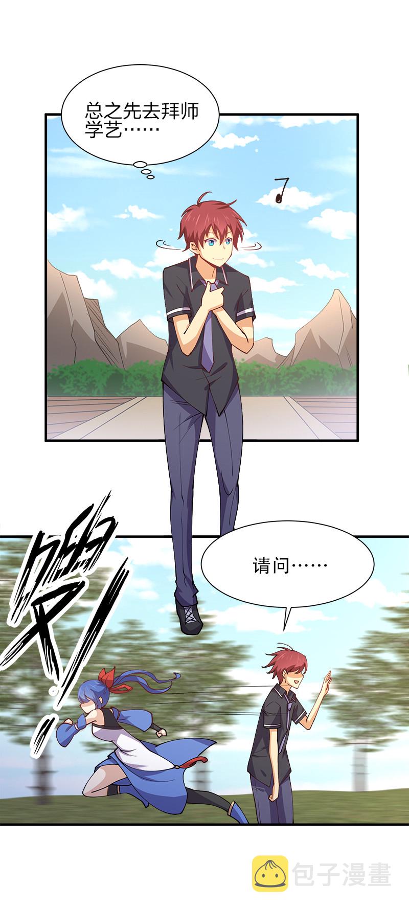 007 绝处逢生大法！18