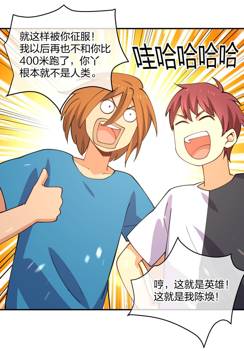 068 凯旋65