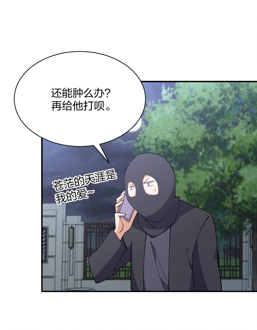 073 土豪与情人57