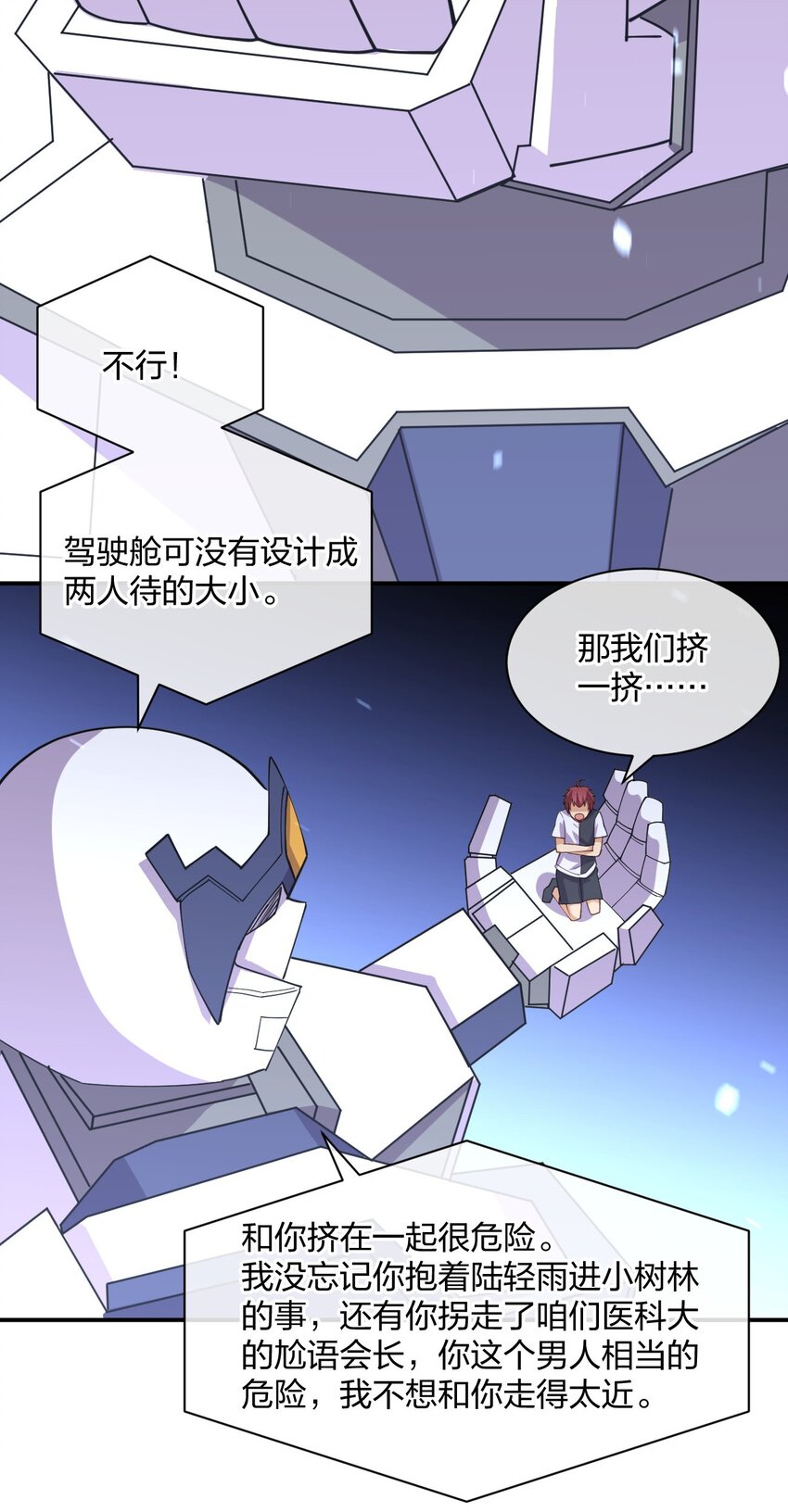 068 凯旋51