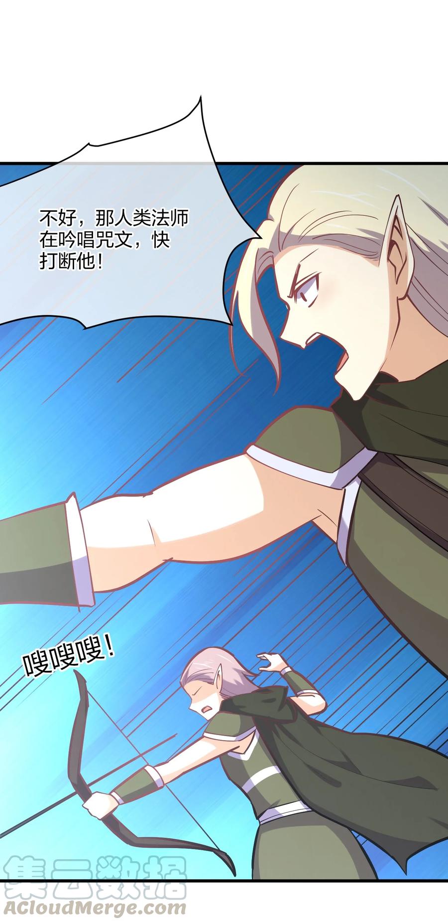 037 龙傲天登场！18