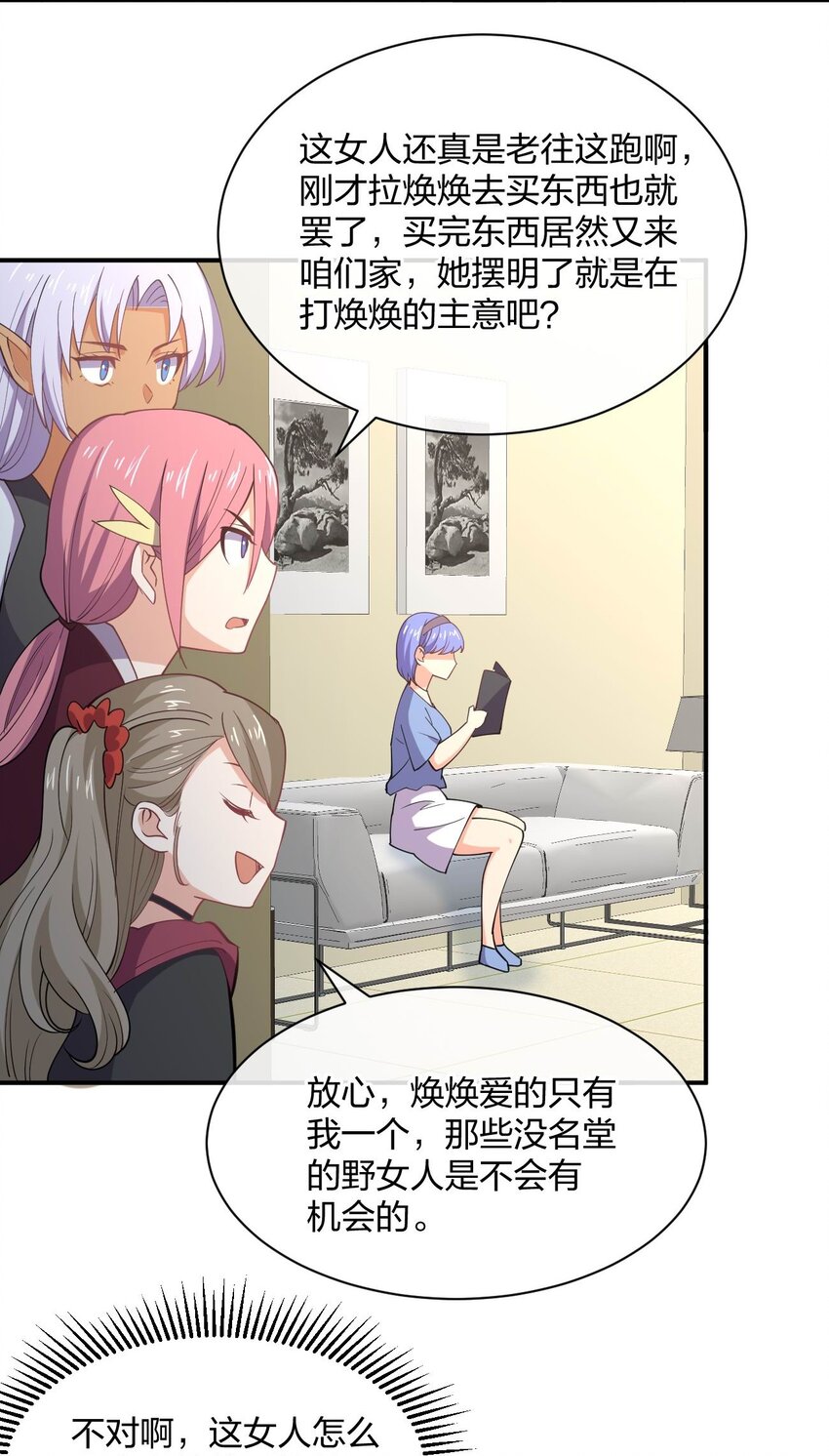066 再度来袭！17