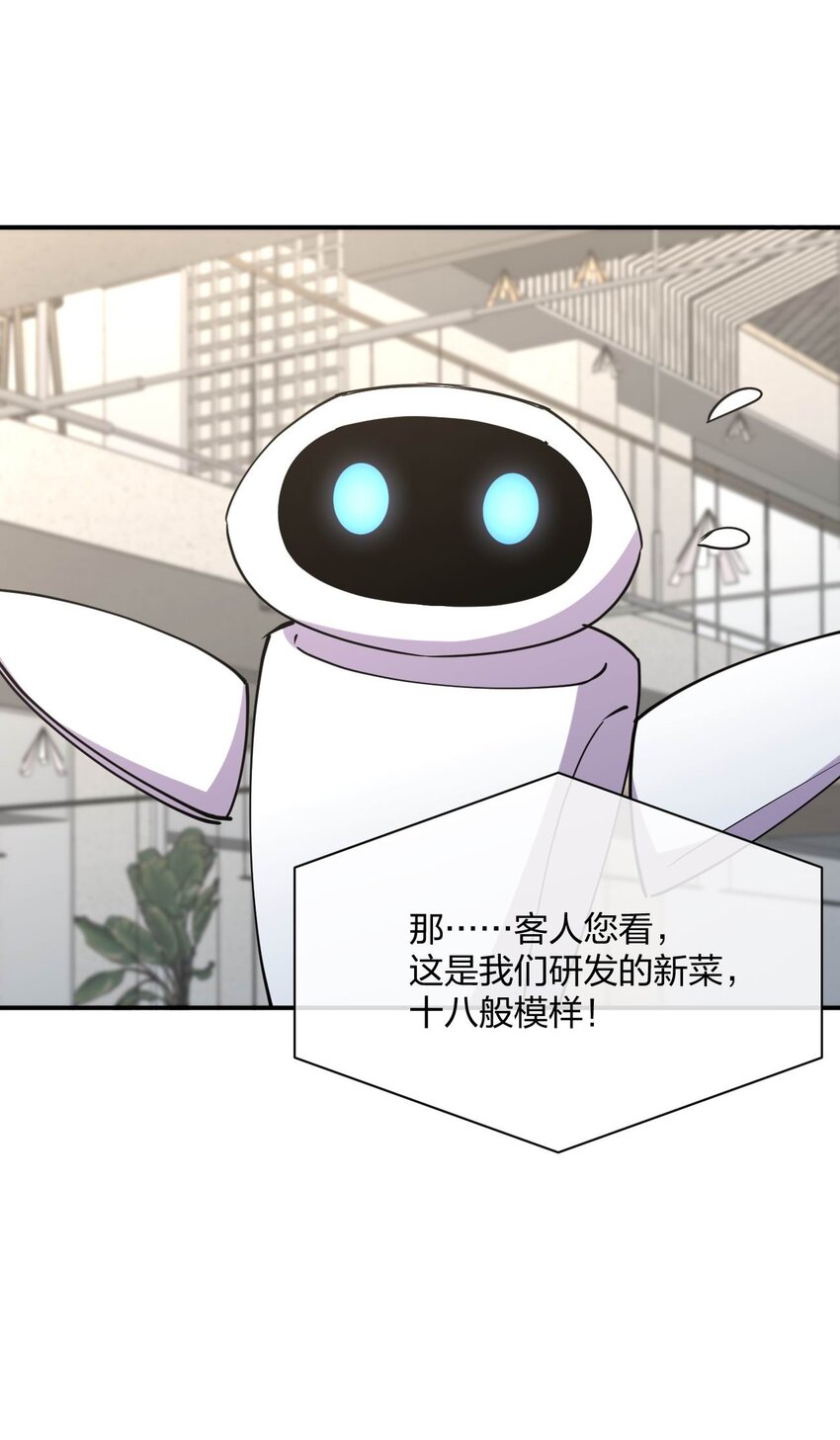 064 不愧是正牌女友4