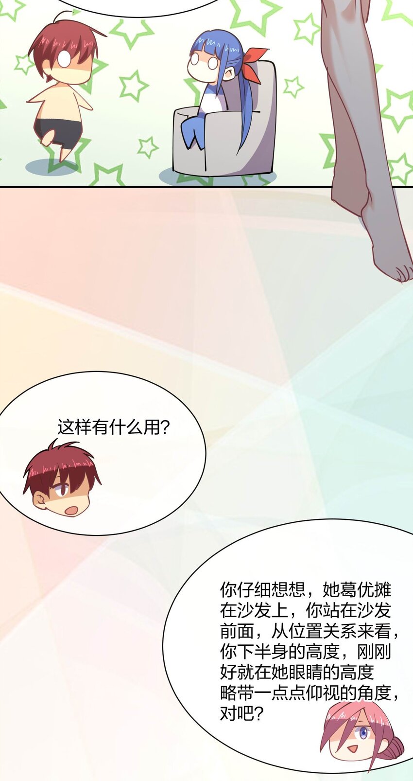 057 计划破坏者47