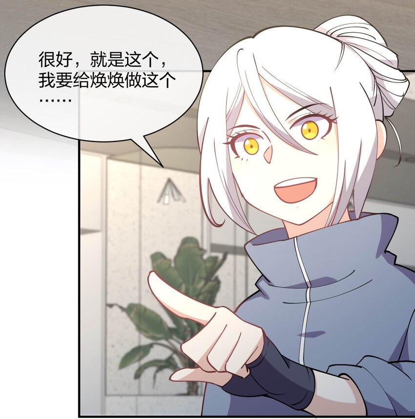 064 不愧是正牌女友6