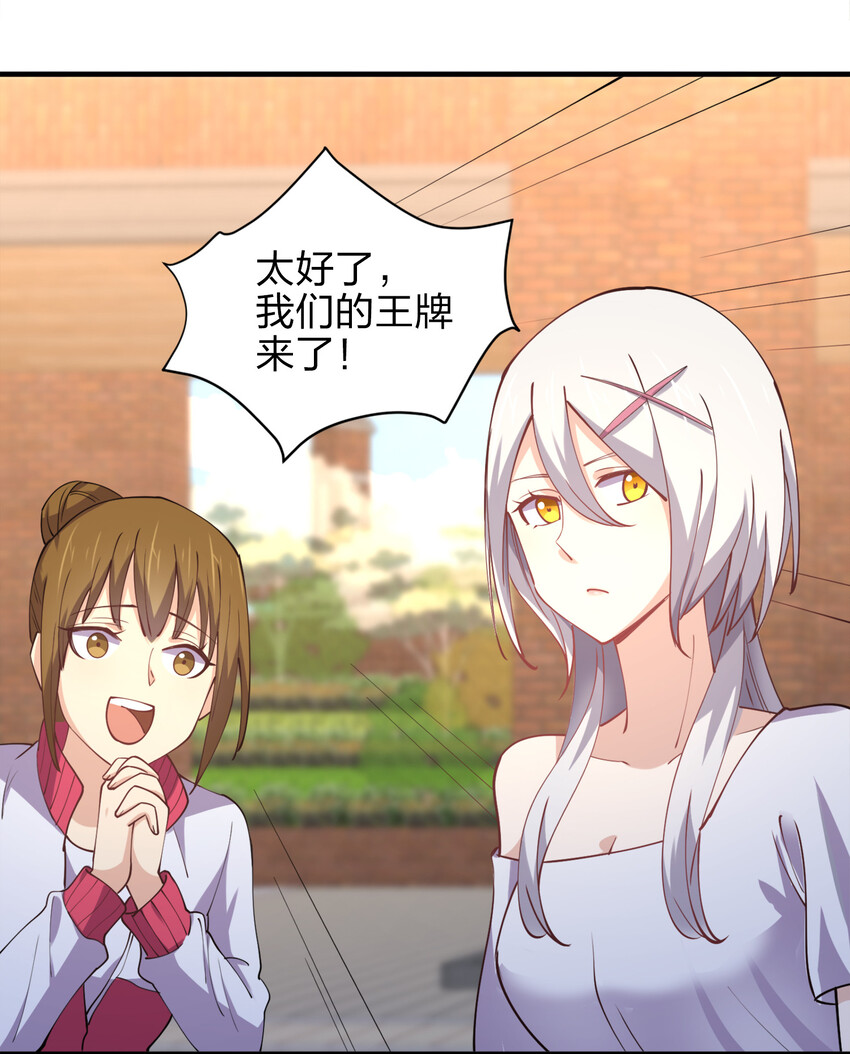 011 两校运动会开幕！38
