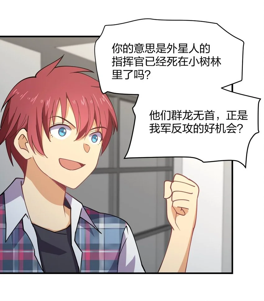 078 二次元与三次元的区别35
