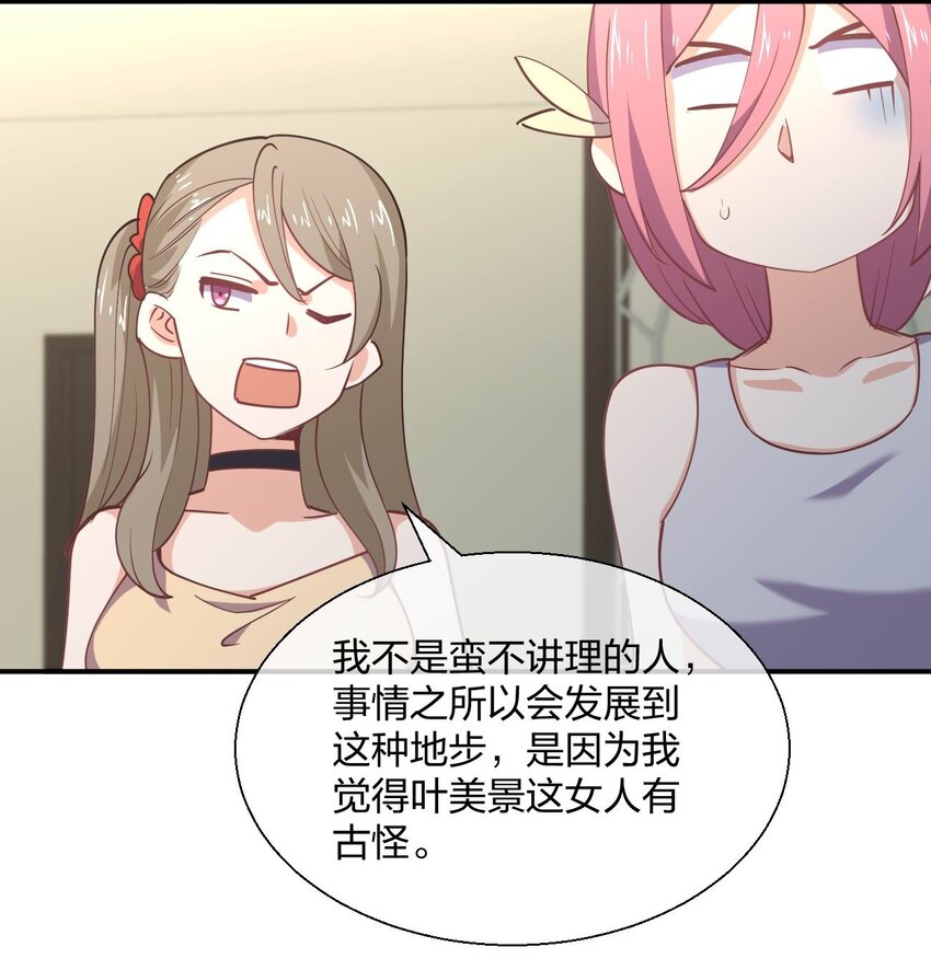 057 计划破坏者8