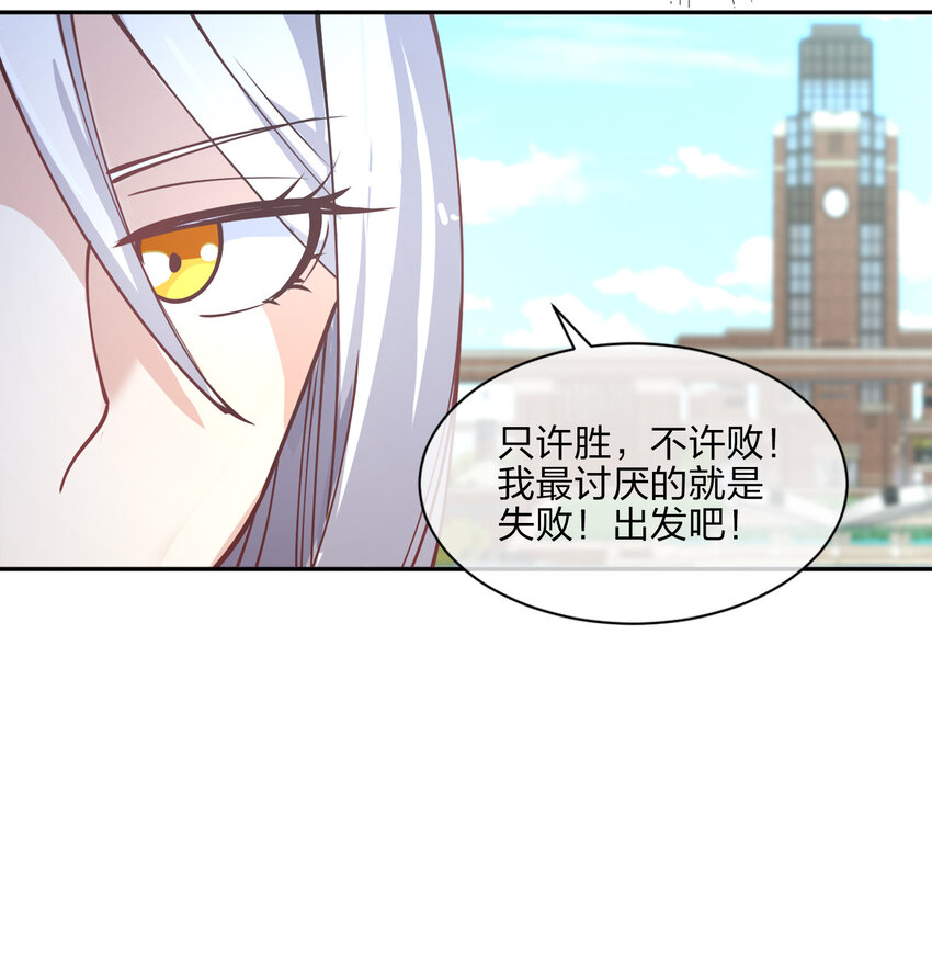 011 两校运动会开幕！15