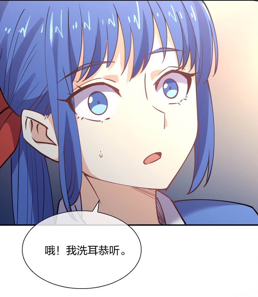 055 三妻四妾？！74