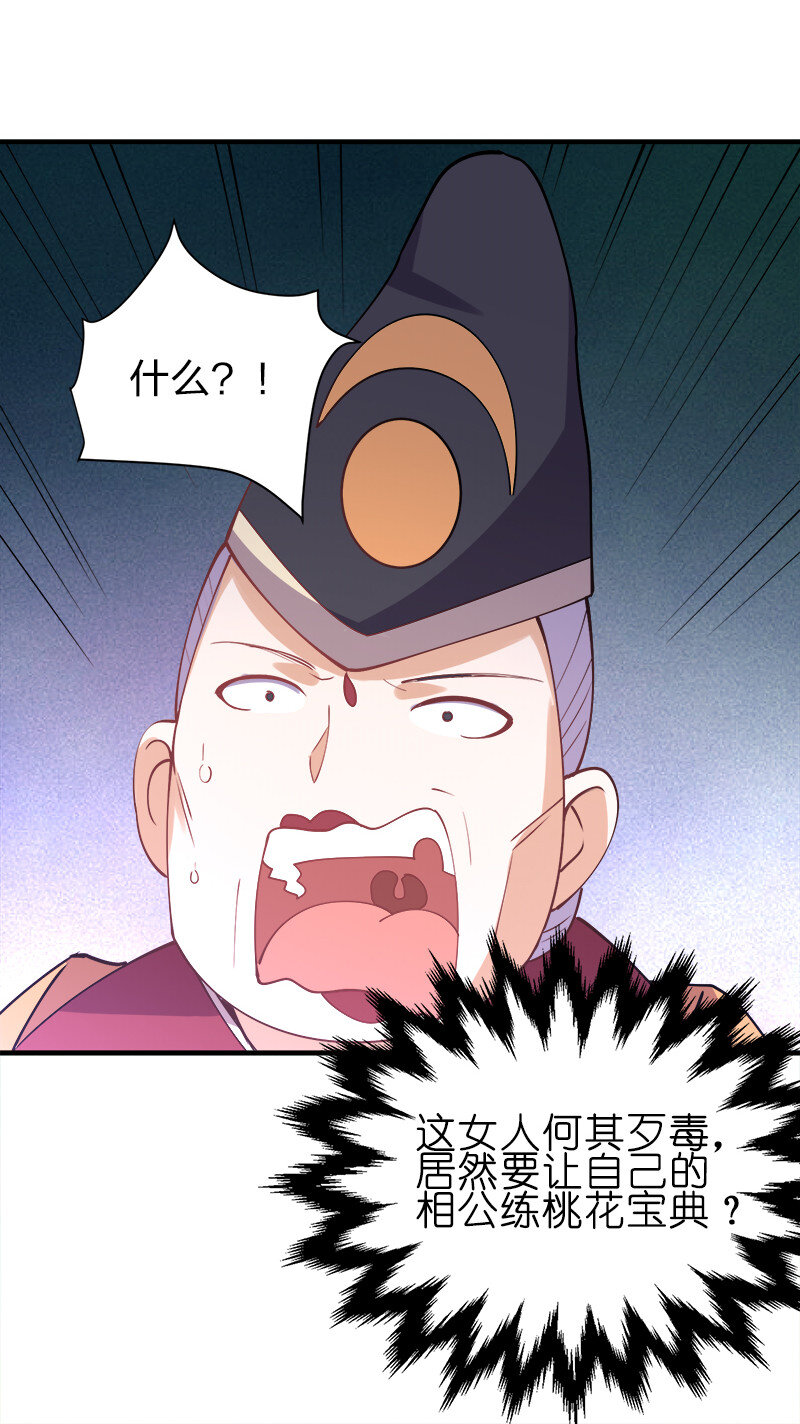 005 给男朋友找本秘籍！37