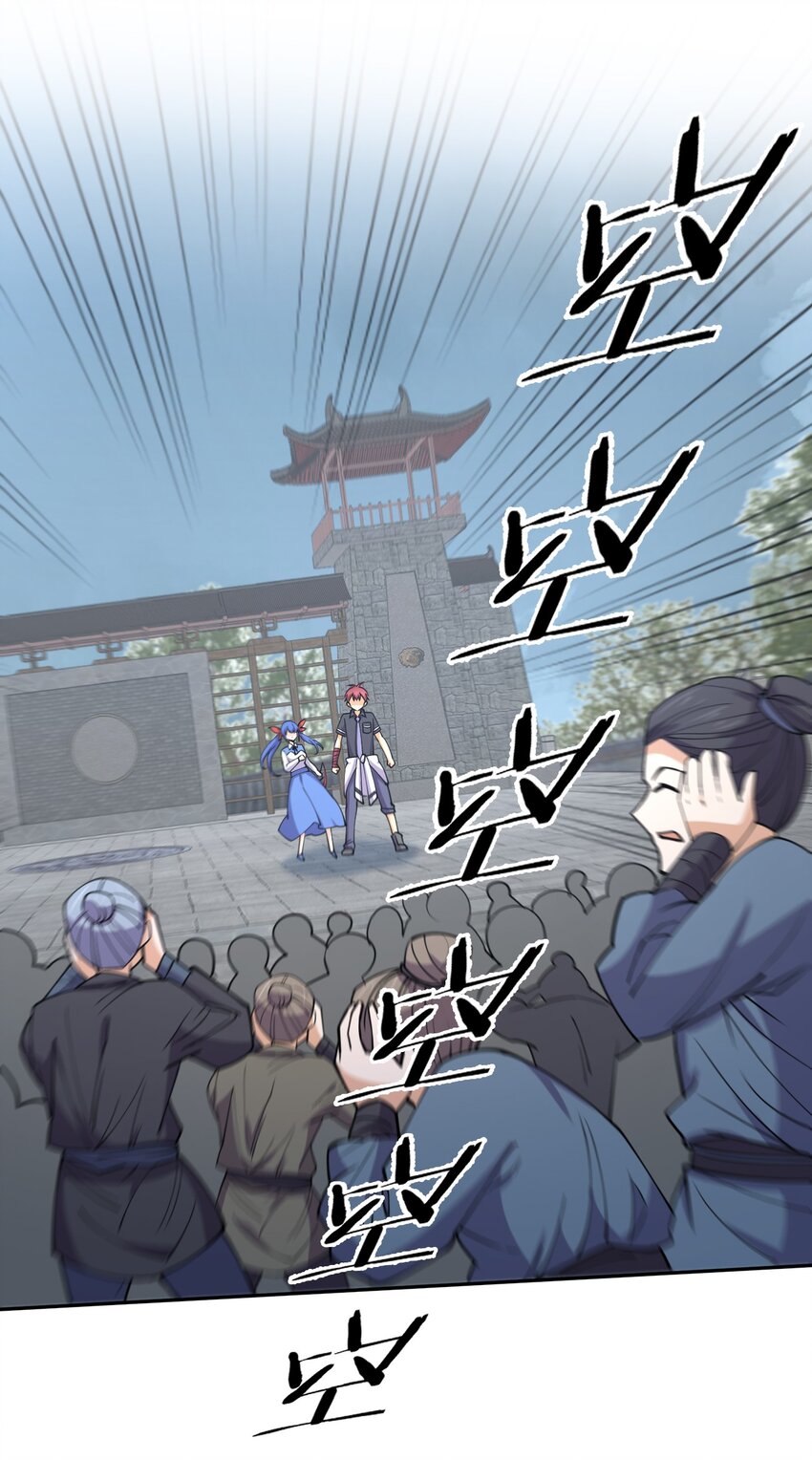 048 真假大师兄14