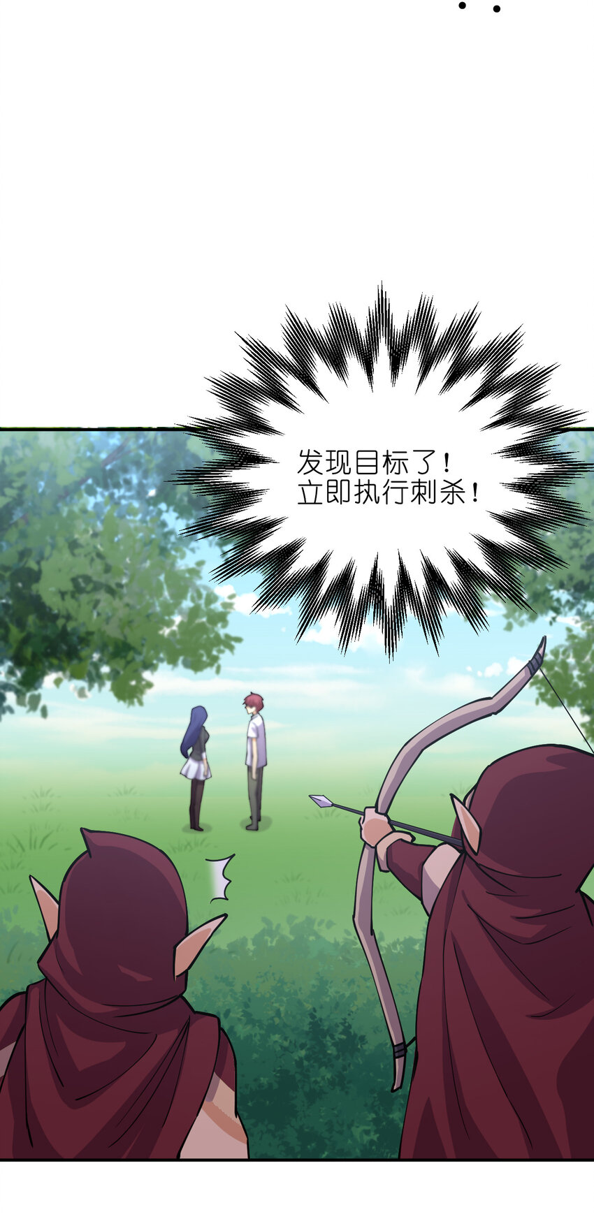 023 异世界留学生39