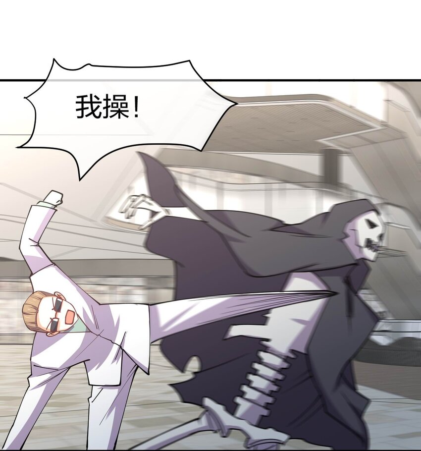 054 召唤！亡者军团！13