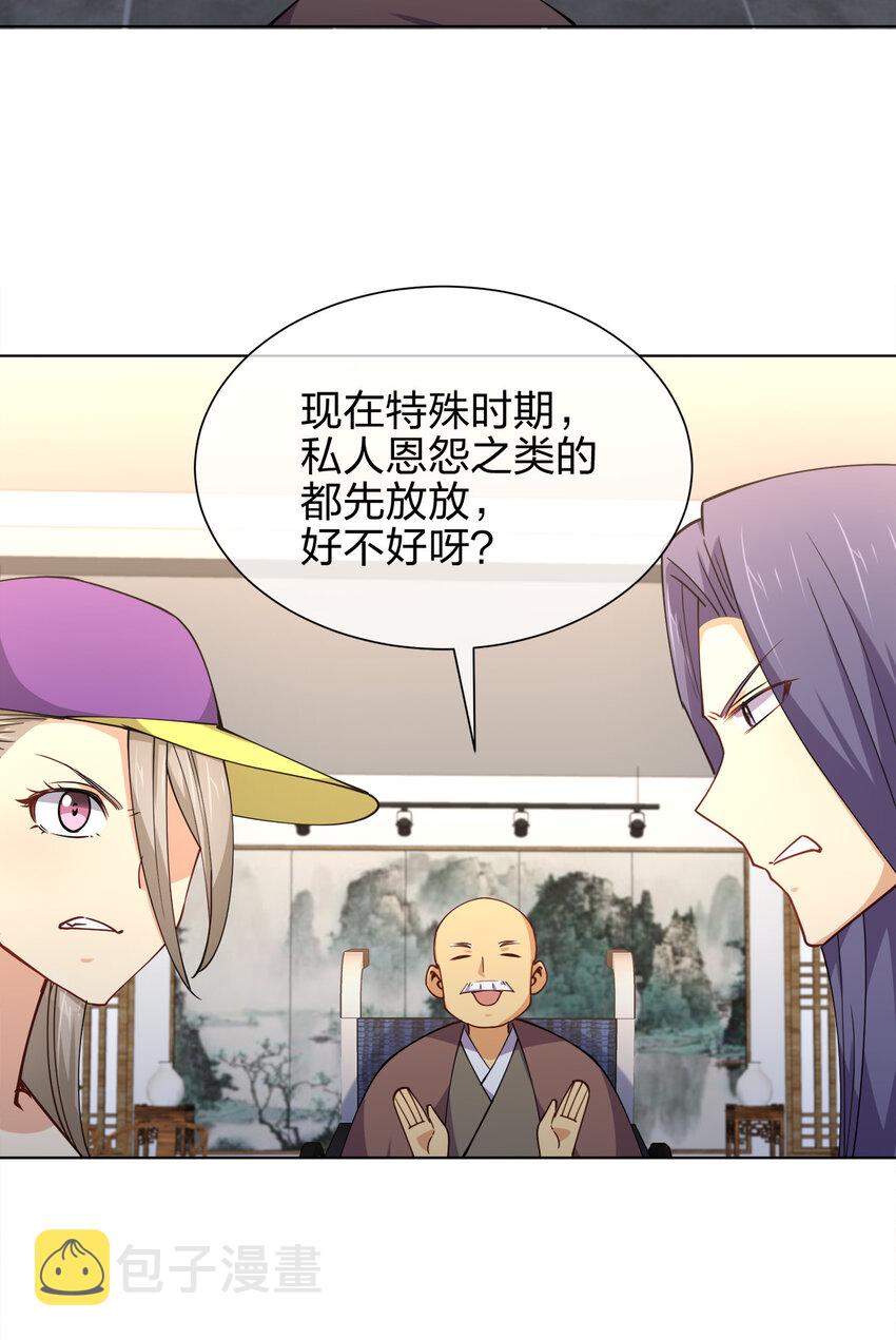 016 神秘老人与神秘组织51