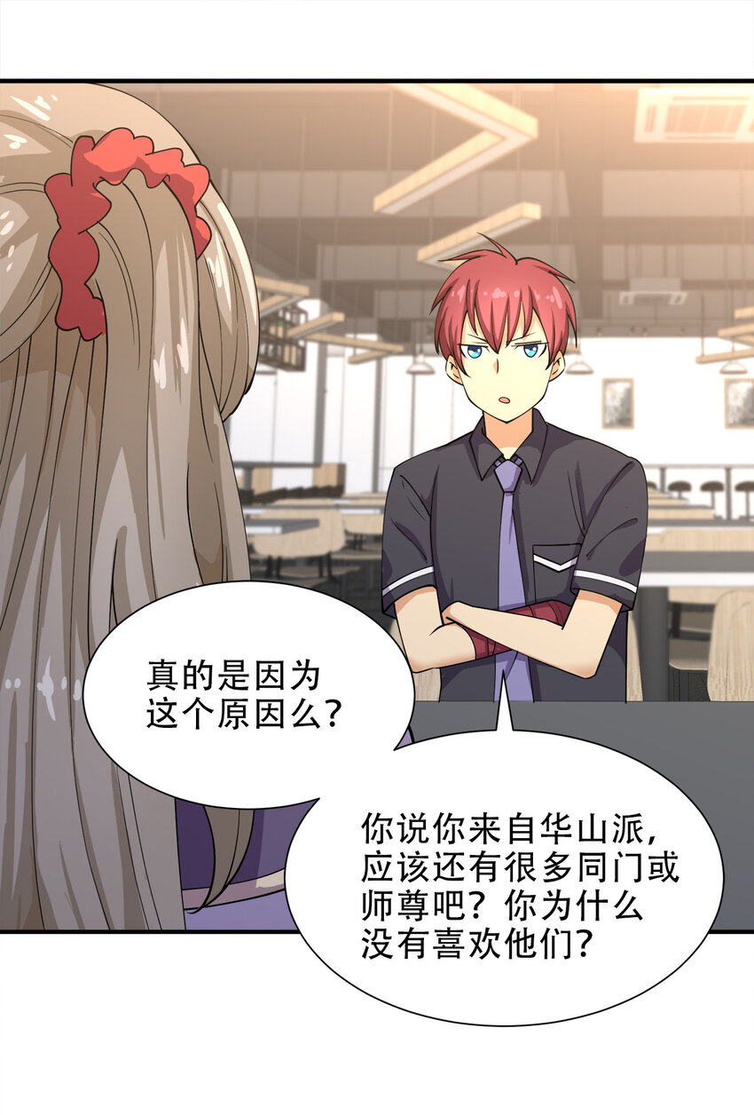 014 风水轮流转9