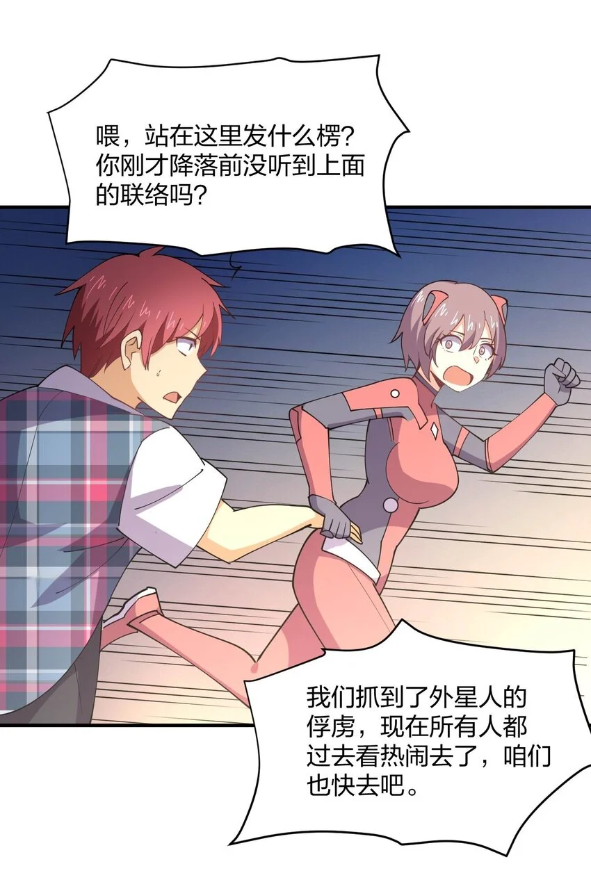 077 男女搭配，干活不累65