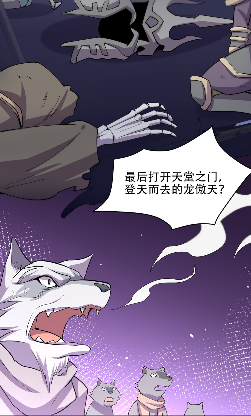 020 女勇者莎瓦娜2