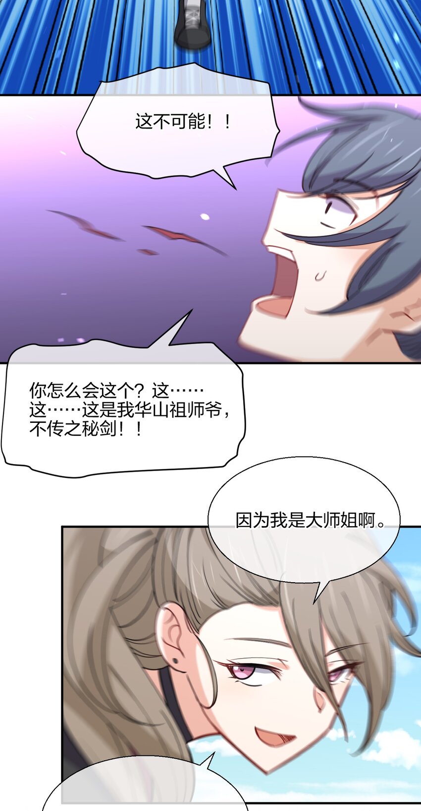 049 弃明投暗50