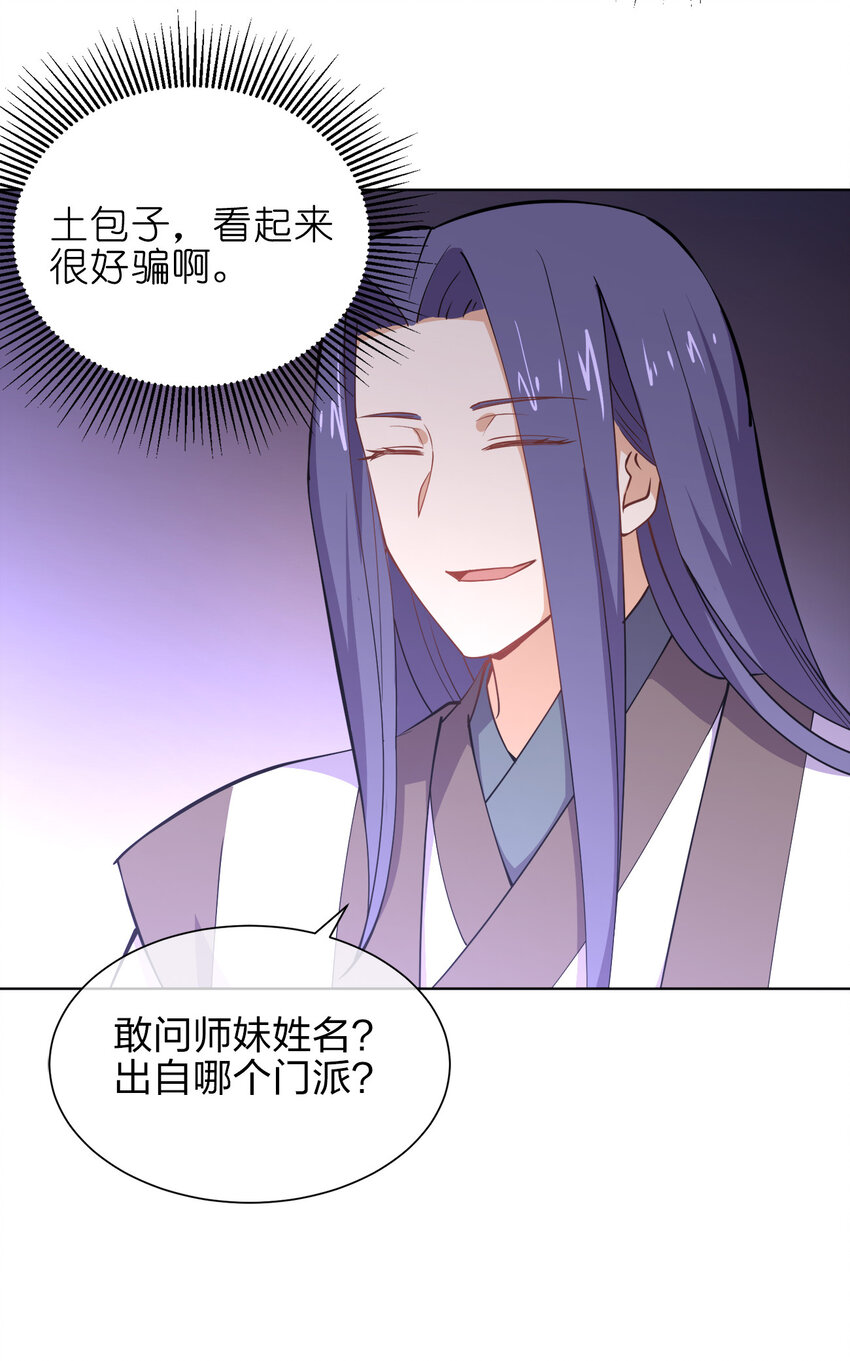 017 是个狼人3