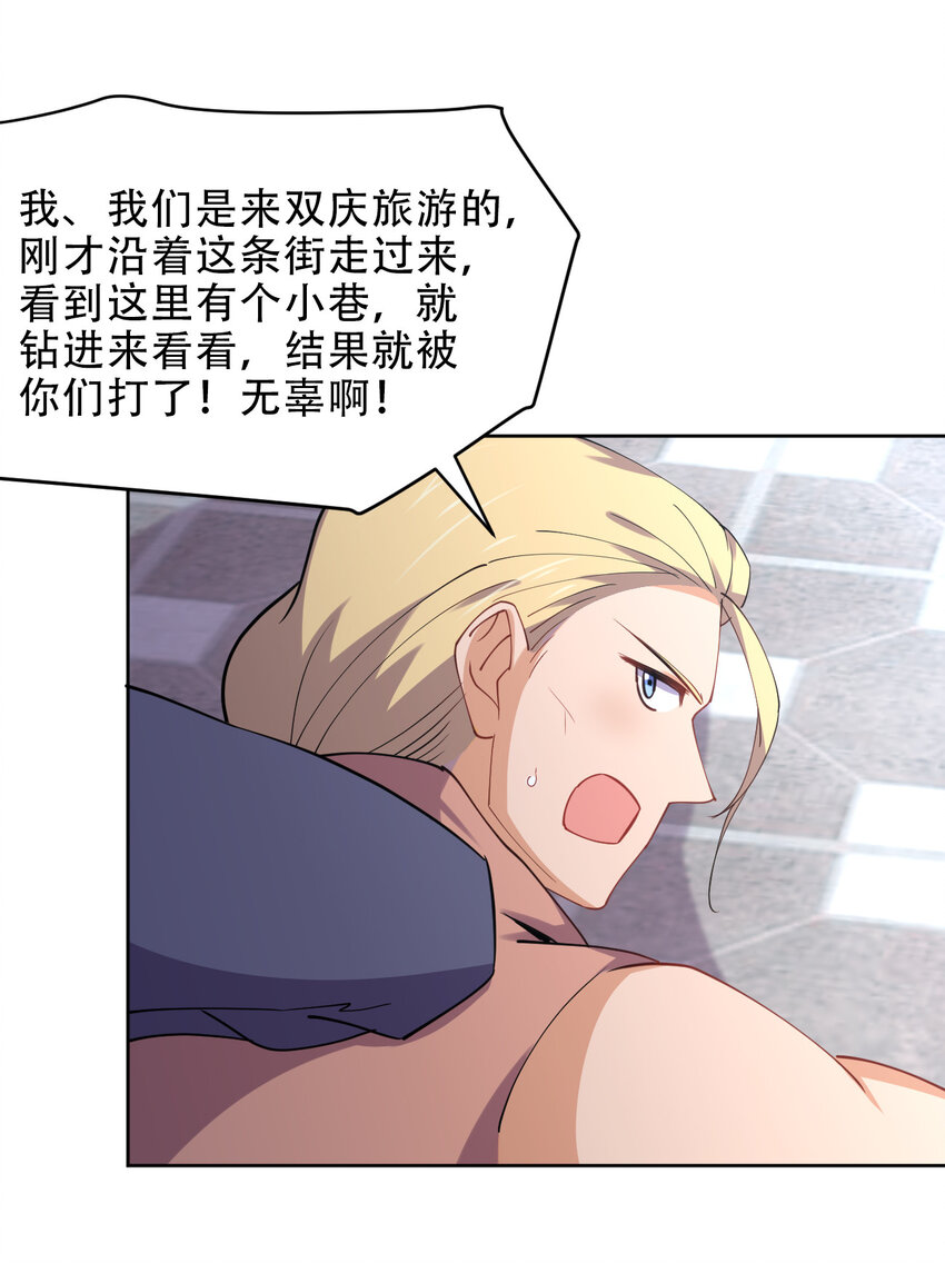 025 小师妹竟是我自己？30