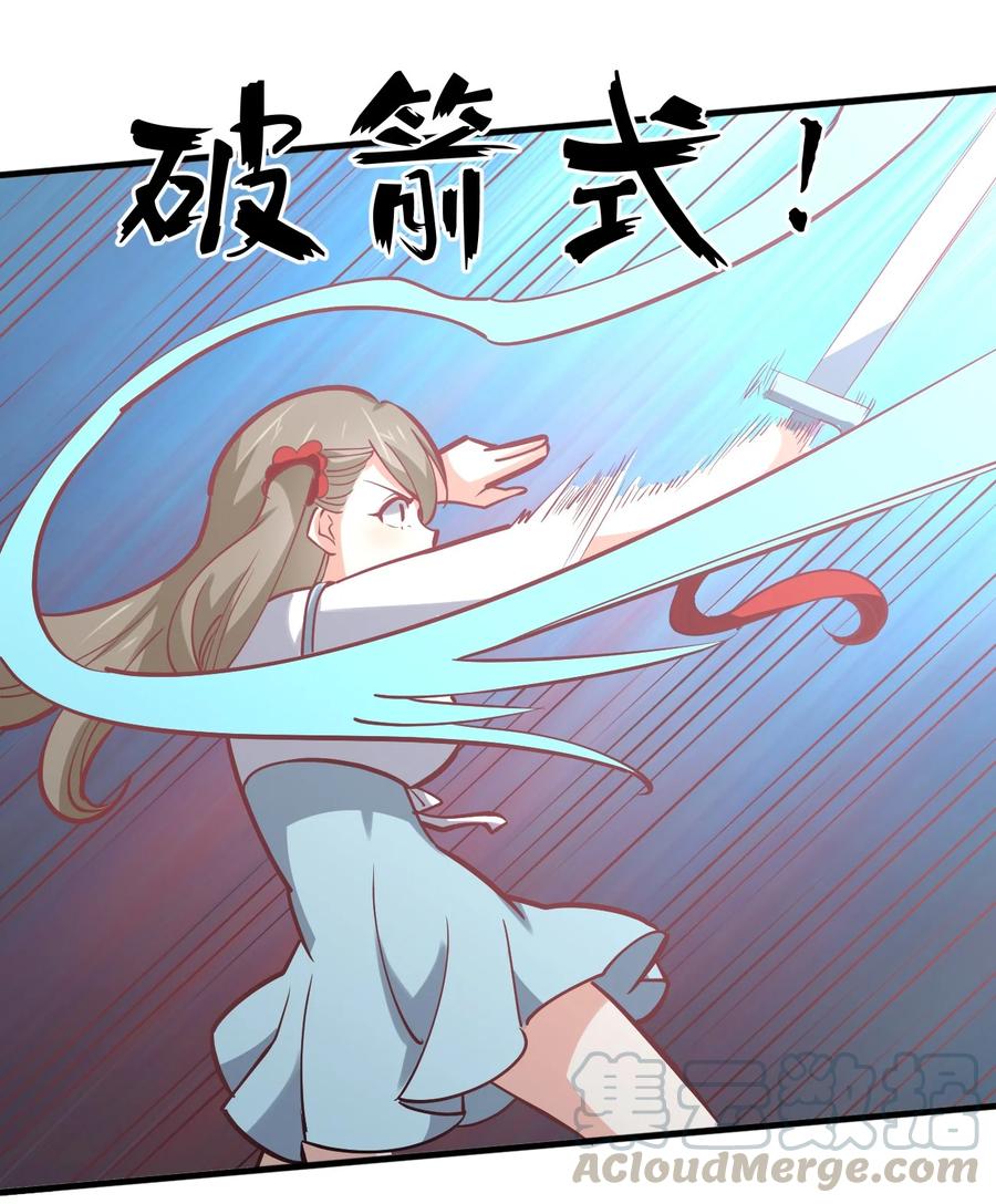 037 龙傲天登场！15
