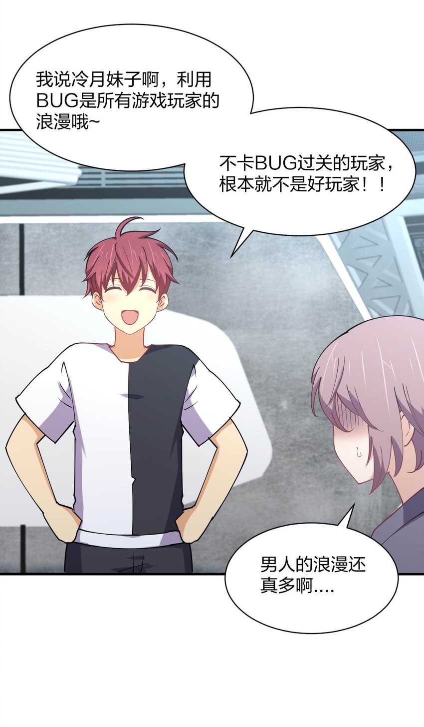 073 土豪与情人6